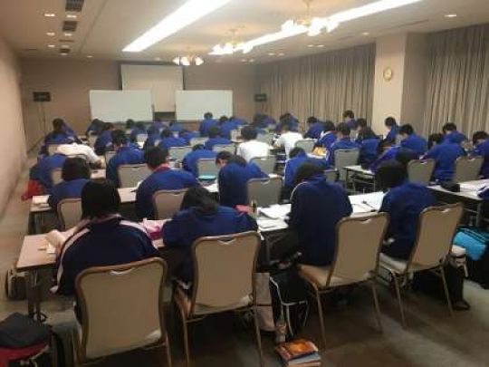西京高等学校