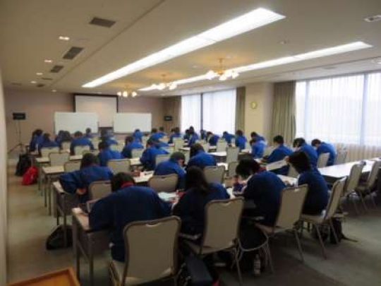 西京高等学校