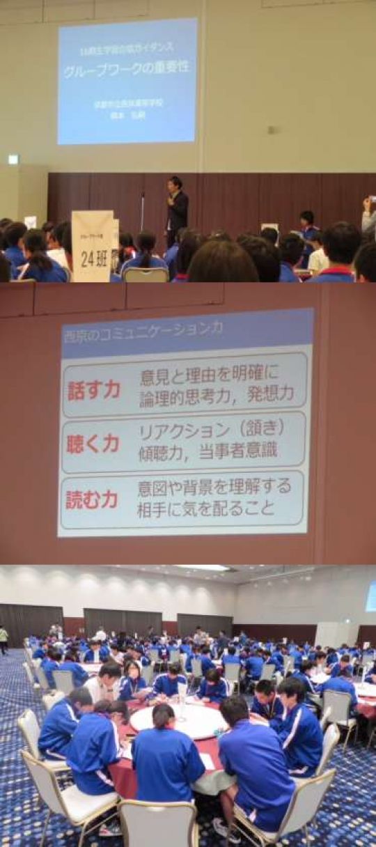 西京高等学校
