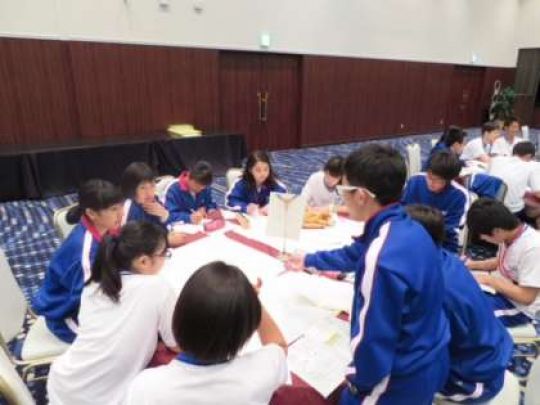 西京高等学校