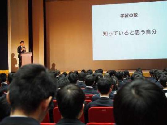 京都工学院高等学校
