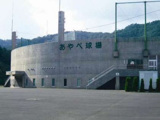 京都工学院高等学校