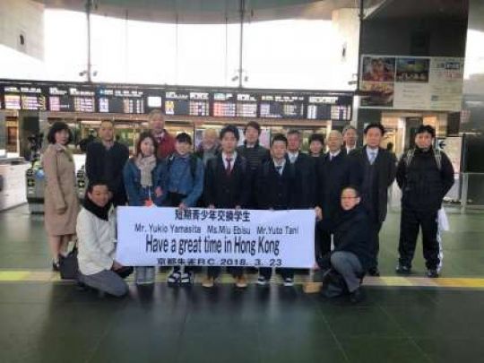 京都工学院高等学校