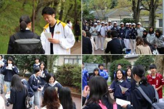 日吉ケ丘高等学校