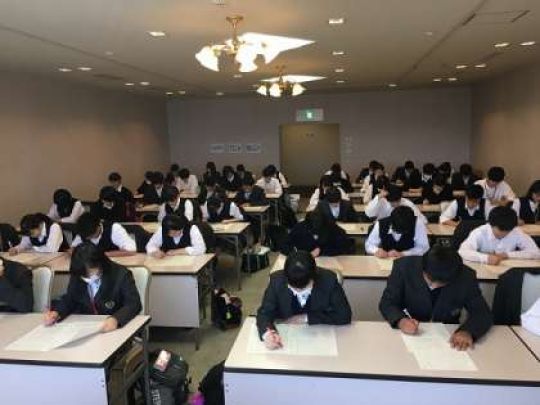 西京高等学校