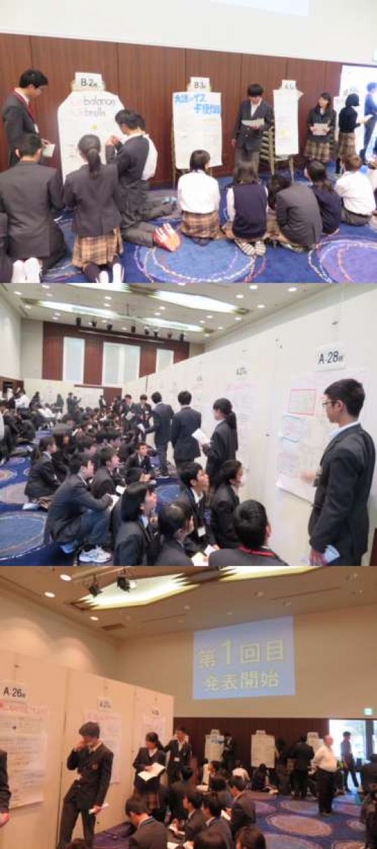 西京高等学校