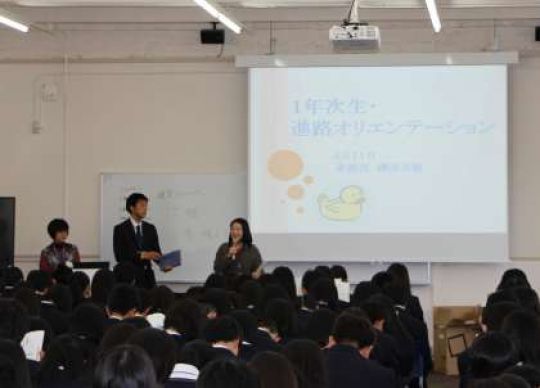 日吉ケ丘高等学校