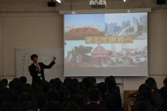 日吉ケ丘高等学校