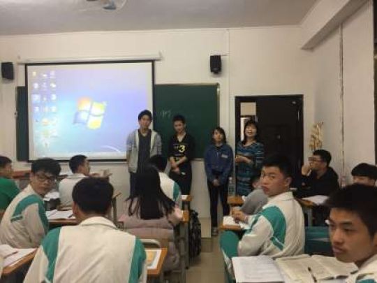 塔南高等学校