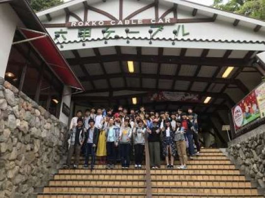西京高等学校