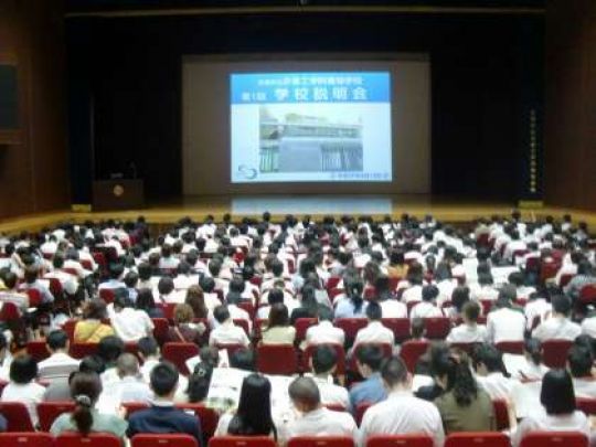 京都工学院高等学校