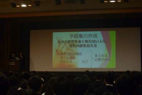 堀川高等学校