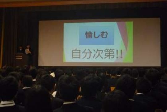 堀川高等学校