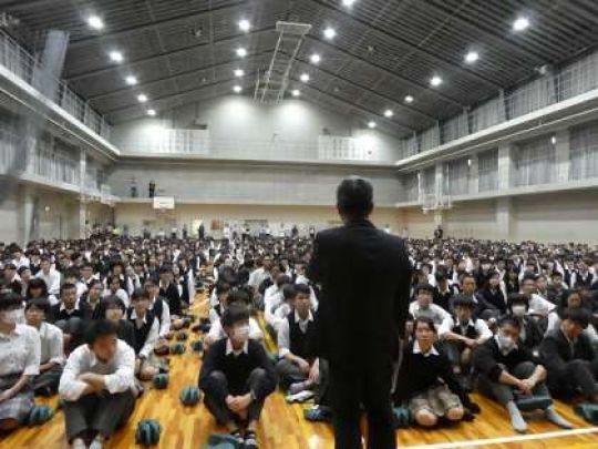 西京高等学校
