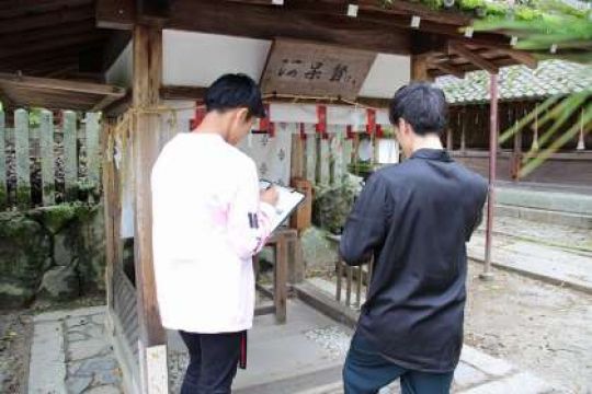 紫野高等学校