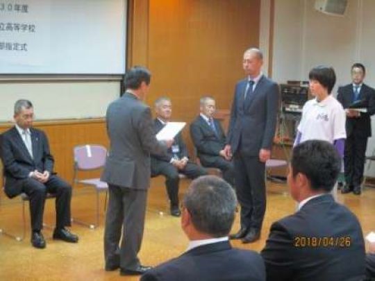 紫野高等学校
