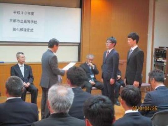 紫野高等学校