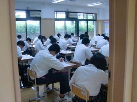 京都工学院高等学校