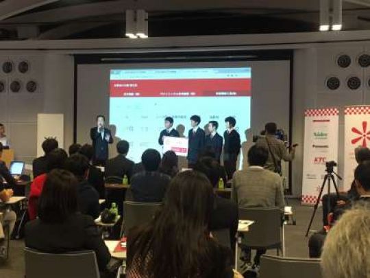 京都工学院高等学校