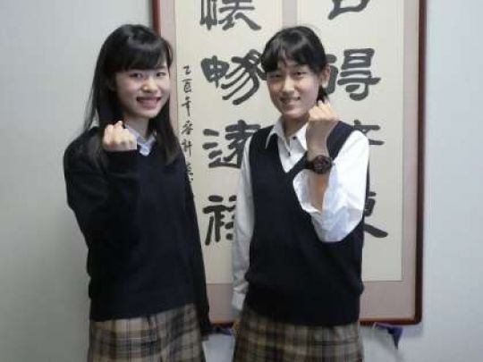 西京高等学校