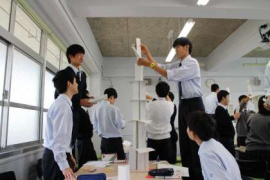 塔南高等学校
