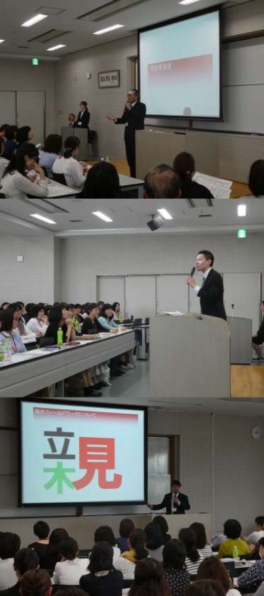 西京高等学校