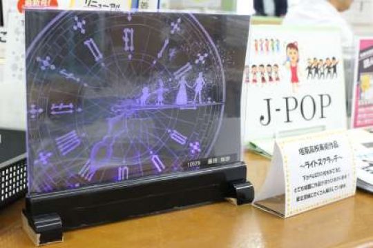 塔南高等学校