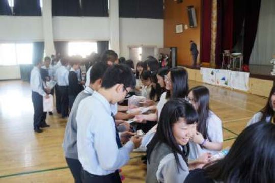 塔南高等学校
