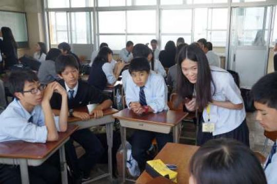 塔南高等学校