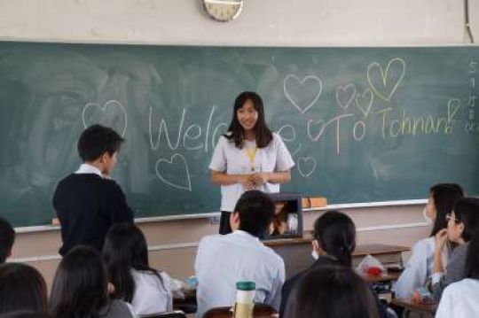 塔南高等学校