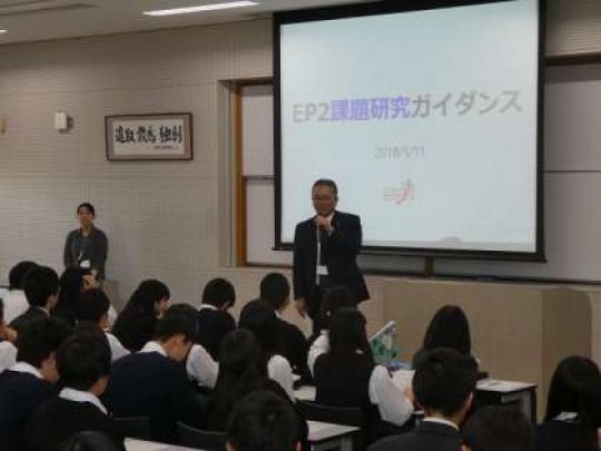 西京高等学校