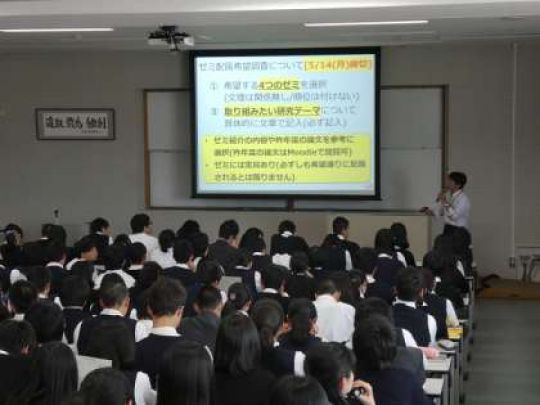 西京高等学校