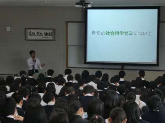 西京高等学校