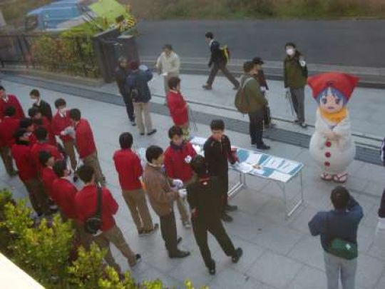 京都工学院高等学校