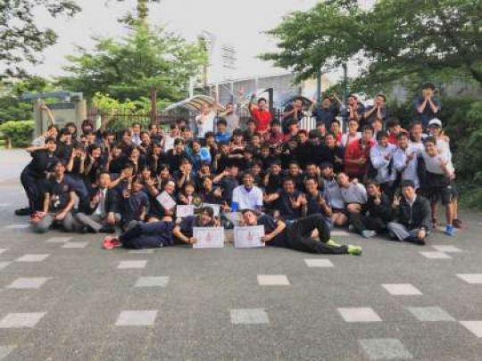 塔南高等学校