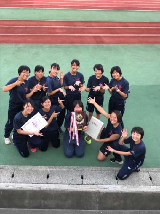 塔南高等学校