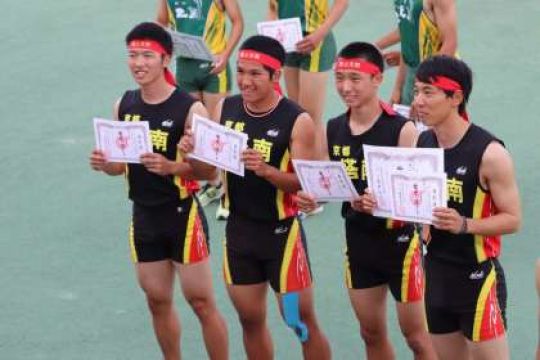 塔南高等学校