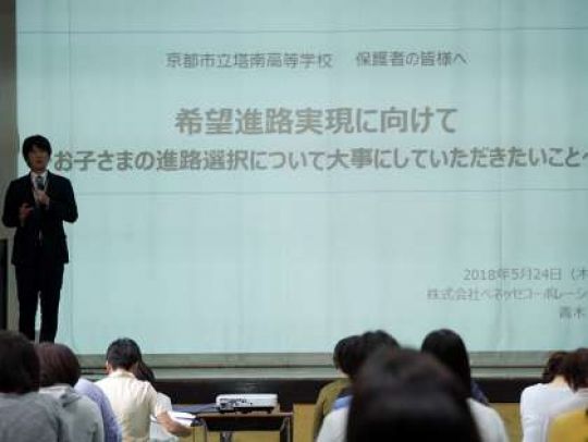 堀川高等学校