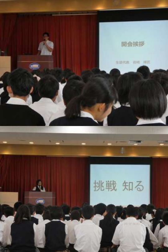 西京高等学校