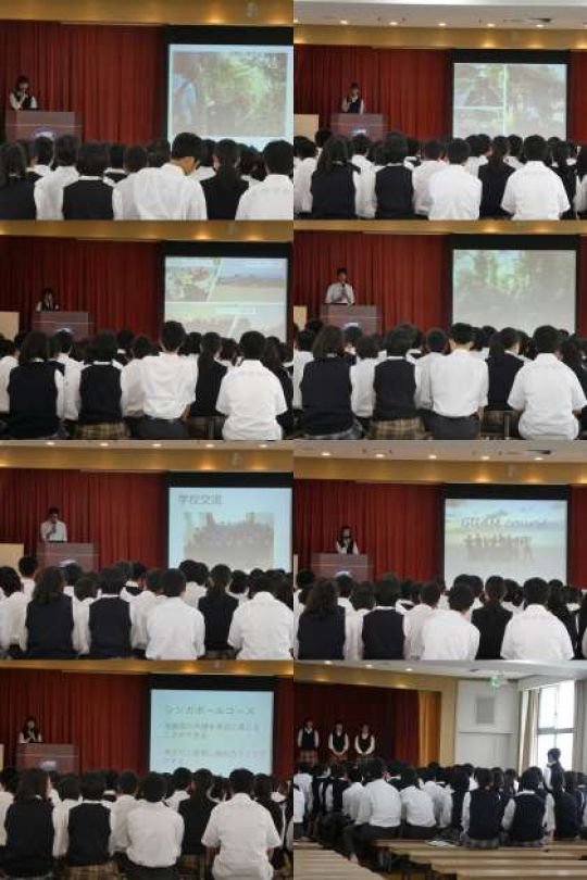 西京高等学校