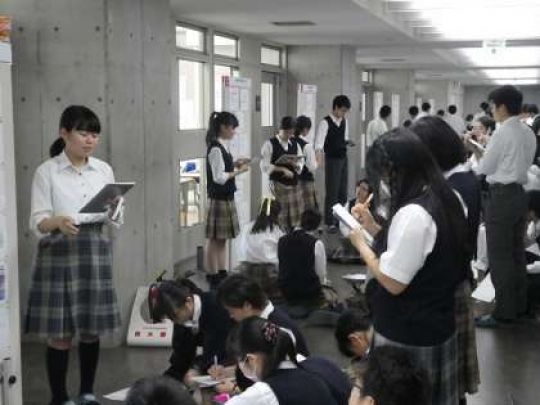 西京高等学校