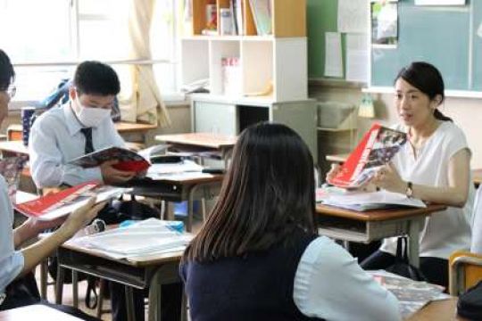 塔南高等学校