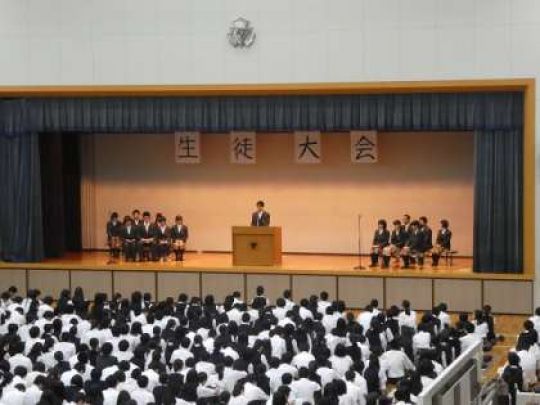 西京高等学校