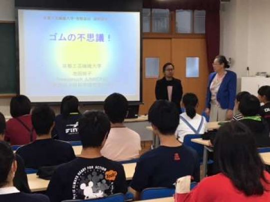 紫野高等学校