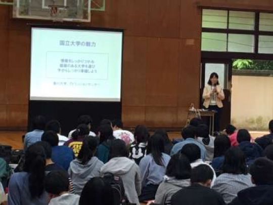紫野高等学校