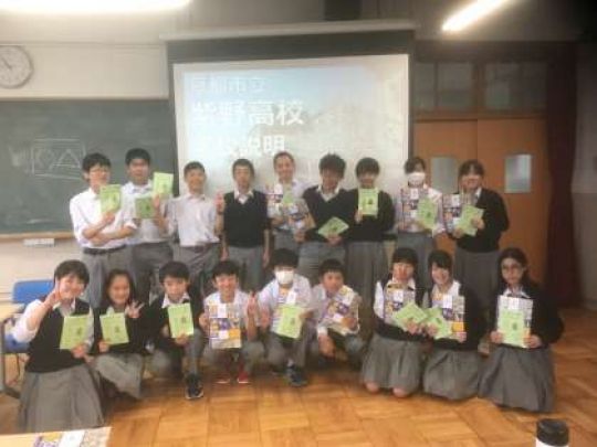紫野高等学校