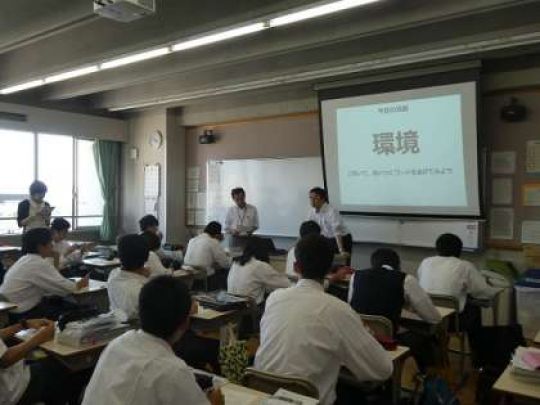 西京高等学校