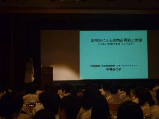 堀川高等学校