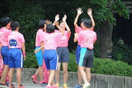 西京高等学校