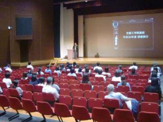 京都工学院高等学校